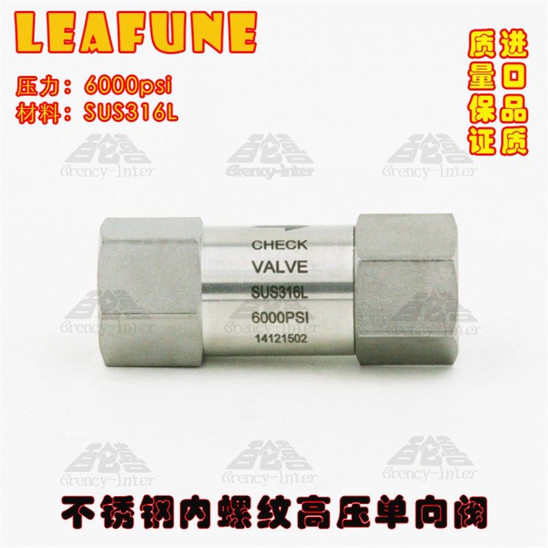 不锈钢SUS316L高压60p00PSI CV-1/4F 2分 内螺纹止回阀 替代JPE