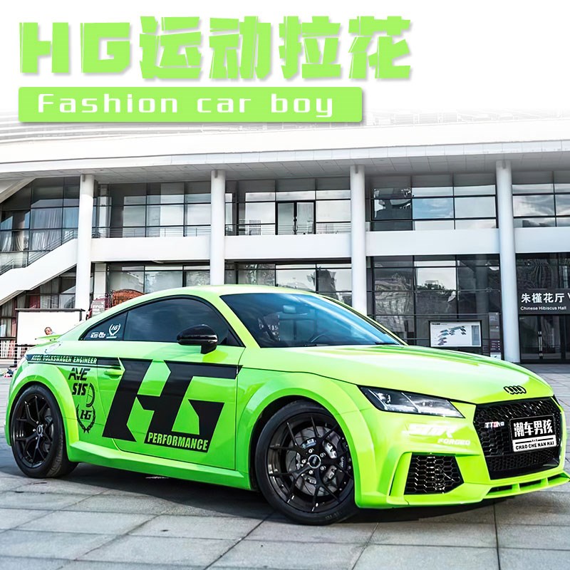 热卖性能车 HG车贴 奥迪TTRS SC3 S4车身两侧拉花赛车改装贴纸定