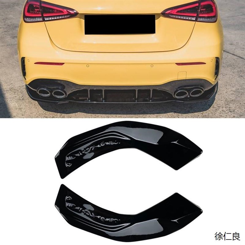 适用奔驰A级 W177 V177 A35 A45 AMG后唇后X包角外饰改装