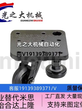 带调整块脚轮CAL75 CAZL75-M CAZCL75-R CAZL75-U CAZL75-Z