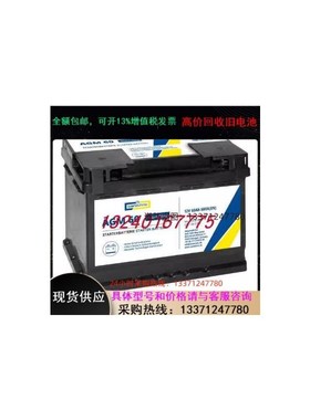 德国CARTECHNIC蓄电池(电瓶)AKGM70 太阳能发电设备