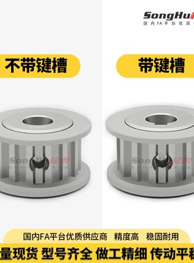 EBL61-S8M400-6o0-A-N-d20至50孔S8M60齿同步轮槽宽44 S8M同步带