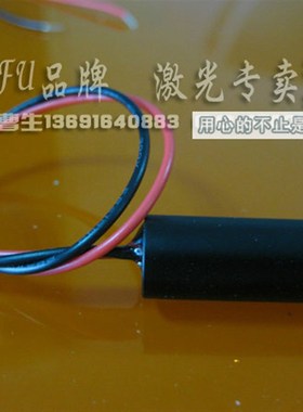780nm200mw红外线镭射灯模组不可见光L点状激光灯点状光斑可调大