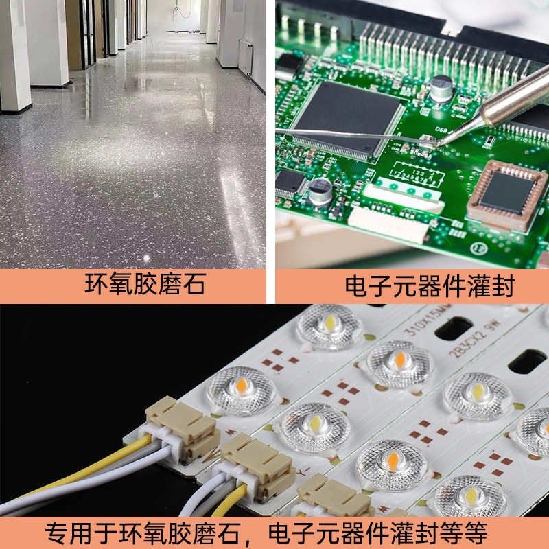 石造景铺面环氧磨石石铺路庭院鹅定制胶G水树脂 水高硬度暖ab洗米,工业油品/胶粘/化学/实验室用品,工业结构胶,淘宝优惠券,粉丝福利购,淘宝优惠卷