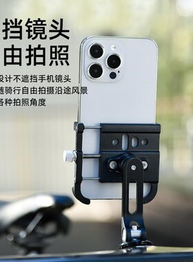 适用沃雷顿vr30i0vr200vr550v805v803红日二百追风400新手机支架