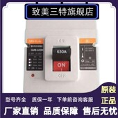 630A n630M 北京人民塑壳断路器GM8 3300 3TM 500A 400A