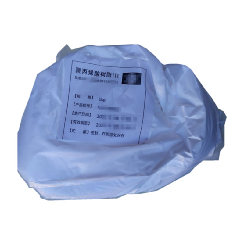 药用包衣辅料聚丙烯酸树脂s肠溶防潮3号树脂粉末S100-70备案A