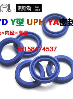 240*215*16气缸QYD孔用Y型QGBB维修包密封件YXD橡胶ODU气缸UN油封