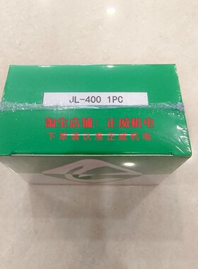 精瑞JL-400 过欠压断相相序多功能液晶保护器/三相W电源监视继电