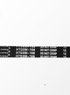 祖奇1790锁眼机传动带3M-708齿A轮皮带 锁眼机Y轴同步带3M-708皮