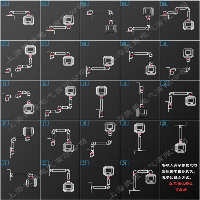 悬臂箱吊臂机床操作箱7寸触摸屏支架控制箱连接件电控旋臂摇臂箱