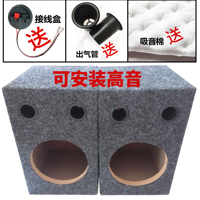 汽车音响喇叭65寸方形木箱空箱/低音箱/箱体/试音箱 双出气孔