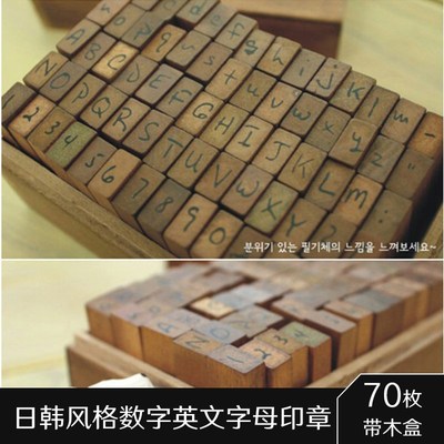 日韩风格手账草体数字英文字母70枚入带木盒