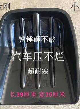 塑料铁锹加厚雪橇耐磨耐用锹头铲子雪铲粮食铲塑料锨垃圾铲