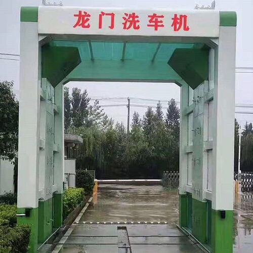 龙门式洗车机混凝土搅拌站洗轮机卸料口隧道罐车全自动摇摆洗车房