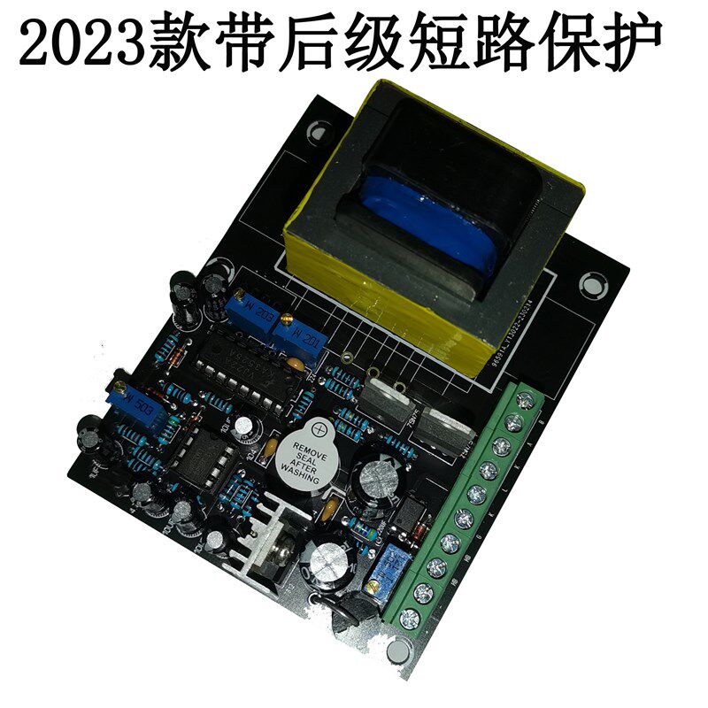 3525+358大功率逆变器驱动板低频变驱动板隔离驱电板带过流保护板