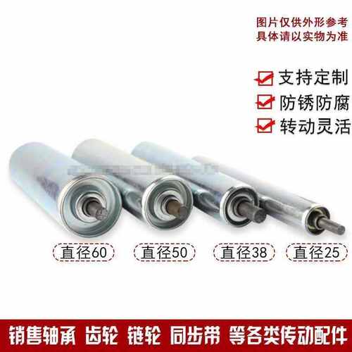 50mm托辊无动力辊筒流水线镀锌无动力滚轴滚筒50200-501000