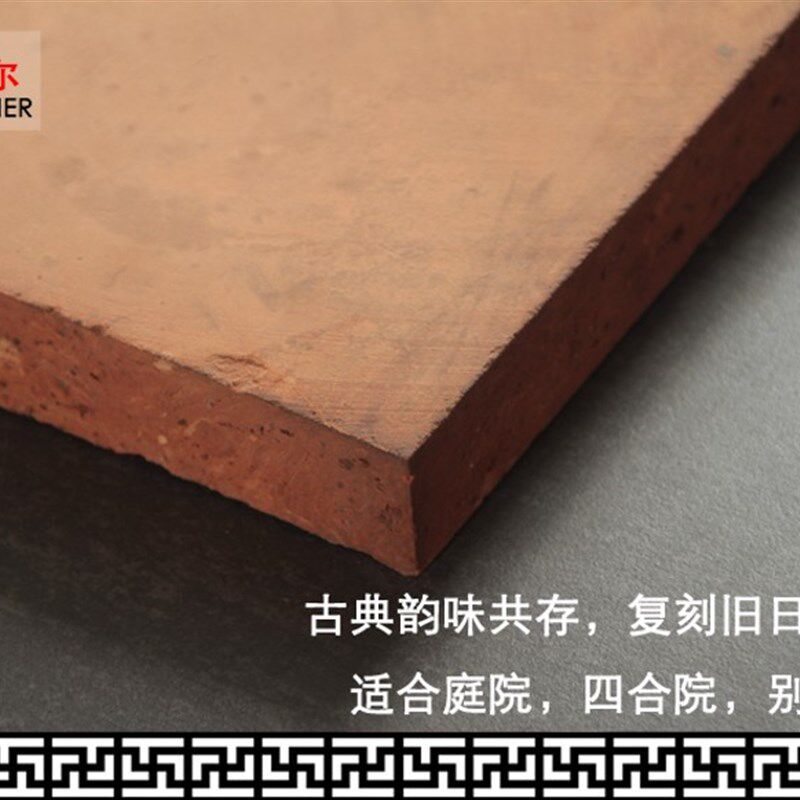 庭院路砖艺术地砖文艺古典红砖介砖仿古砖防潮砖方砖防滑砖地砖旧