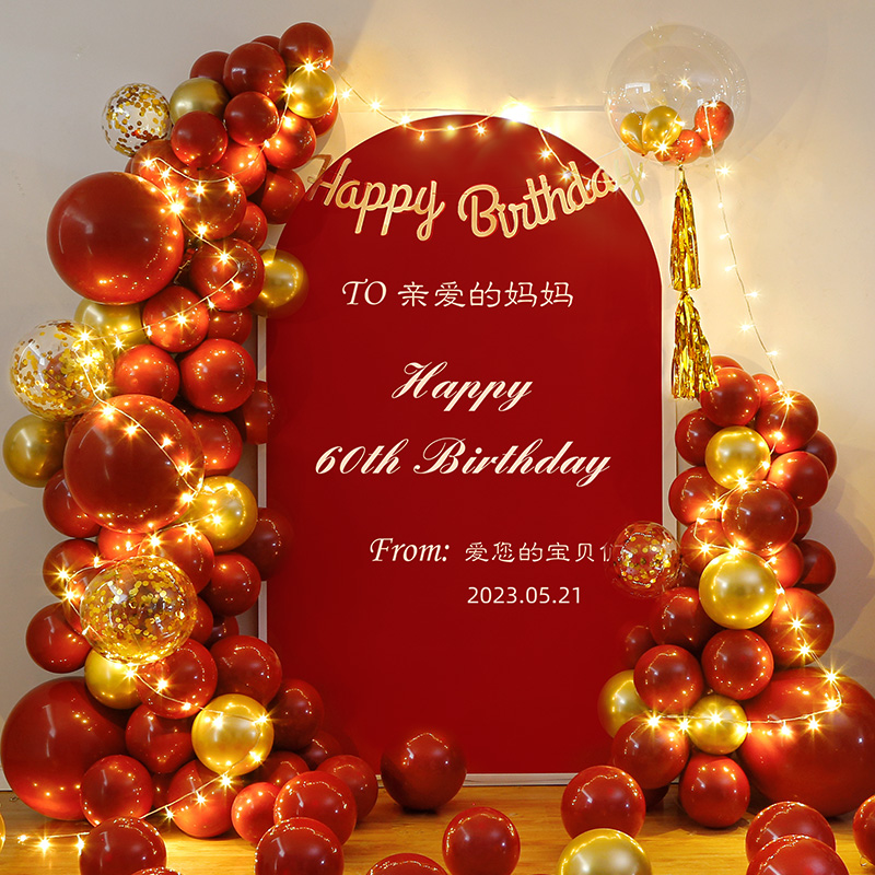 老人生日装饰60岁寿宴场景布置50爸爸妈妈80过寿气球70大寿背景墙