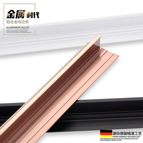 收边条铝合金装饰条护墙板工字线收口条9厘18木饰面12mm6阴角阳角