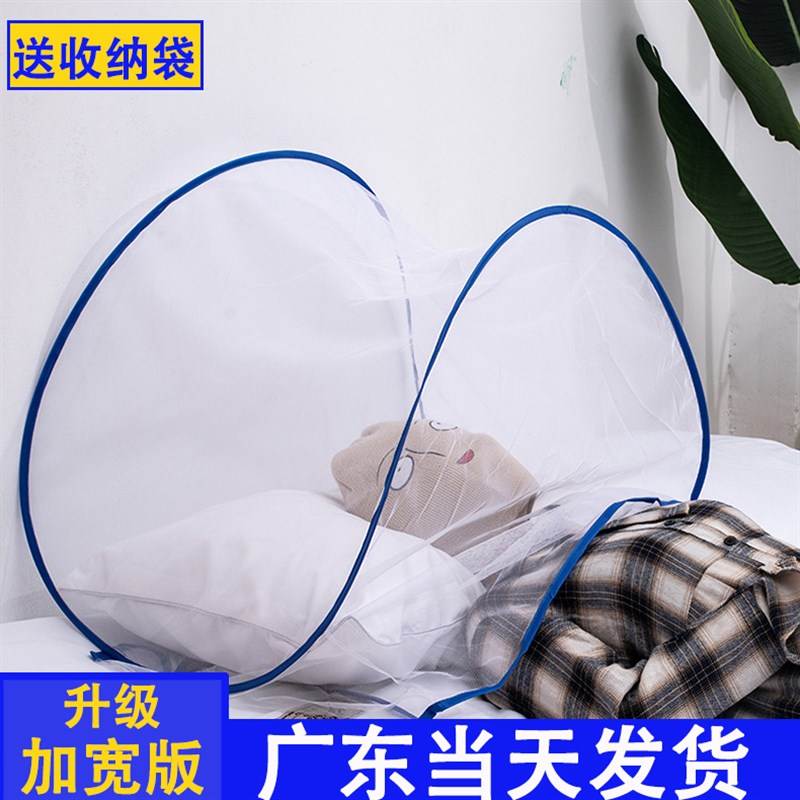防蚊罩头部学生宿舍便携式可折叠免安装单人床儿童婴儿专用小蚊帐