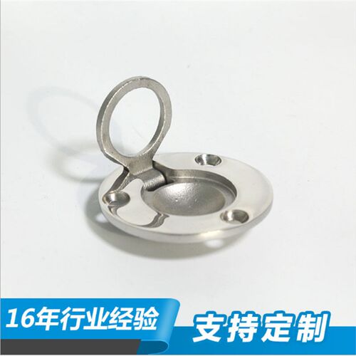 316不锈钢圆形地板扣50x41 房车游艇舱盖拉手甲板扣 五金配件