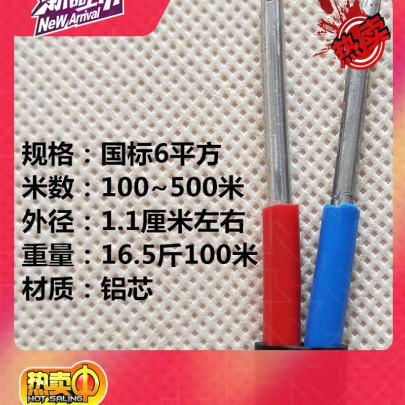 可地埋电缆导线耐磨电线室外2股铝芯双芯铝线绝缘护套防老化