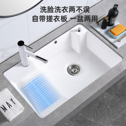阳台盆台下盆陶瓷洗衣盆带搓板家用嵌入式加深洗衣机洗手盆长方形
