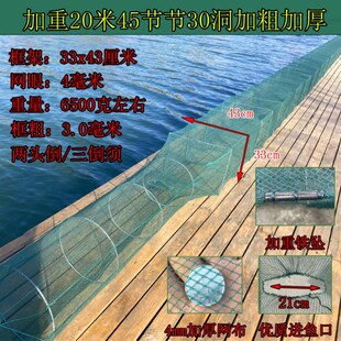 鱼网地网龙虾笼大号伞型笼子泥鳅黄鳝笼捕鱼笼折叠有结地篓河虾网