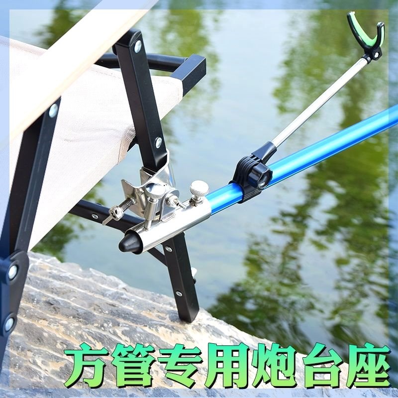 欧式方管钓椅炮台架座大物支架固定器折叠钓鱼椅子配件月亮椅马扎