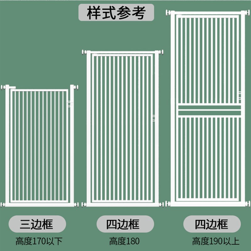 栅栏宠物围栏防猫门门栏猫咪狗狗栅栏护栏隔离栏杆挡板防跳室内
