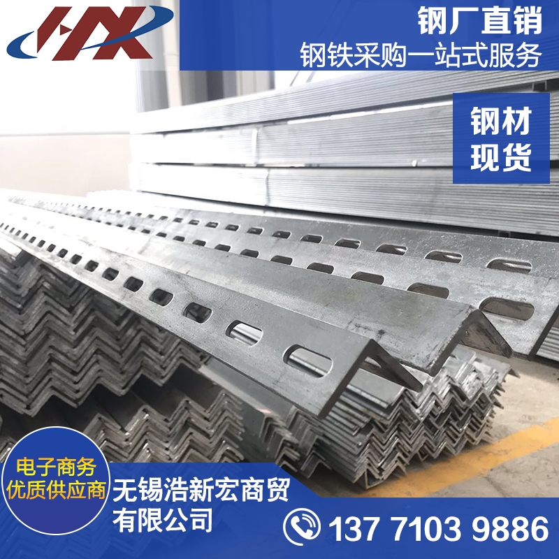 镀锌冲孔角钢材料 花边角铁 带孔角钢30X30 40X40 50X50不锈钢304