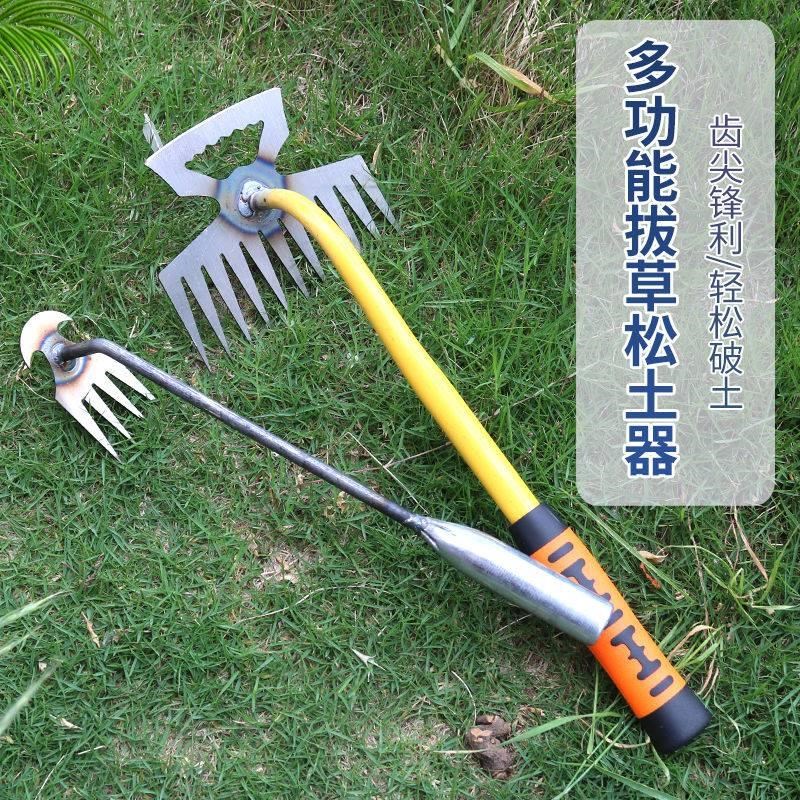 新款除草神器连根拔草工具园艺耙子除根锰钢小号手握式松土挖野菜