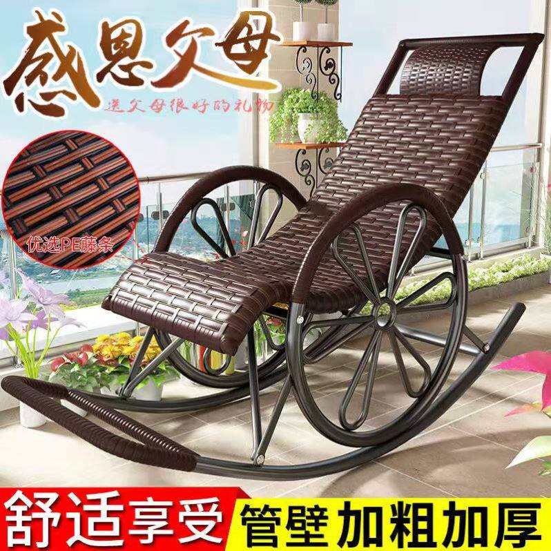 藤椅摇摇椅老式藤椅懒人沙发单人休闲可躺可睡老人全藤木头藤摇椅
