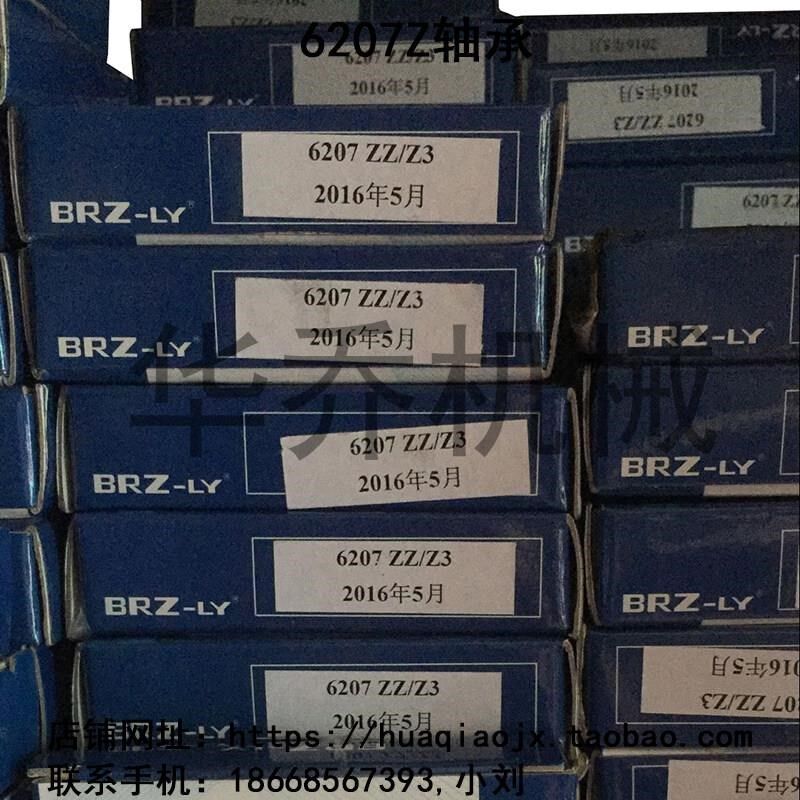 炮塔铣床配件 炮塔铣床主轴轴承 主轴6207ZZ轴承 铣床齿轮 轴承套
