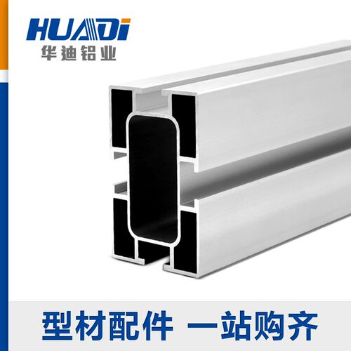 工业铝合金型材4060国标框架工作台流水线型材铝材40x60 七乐铝业