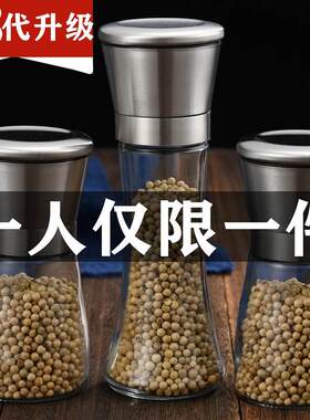 黑芝麻粉碎机打胡椒粉机手动研磨器家用楜椒磨粉机超细白糊椒好用