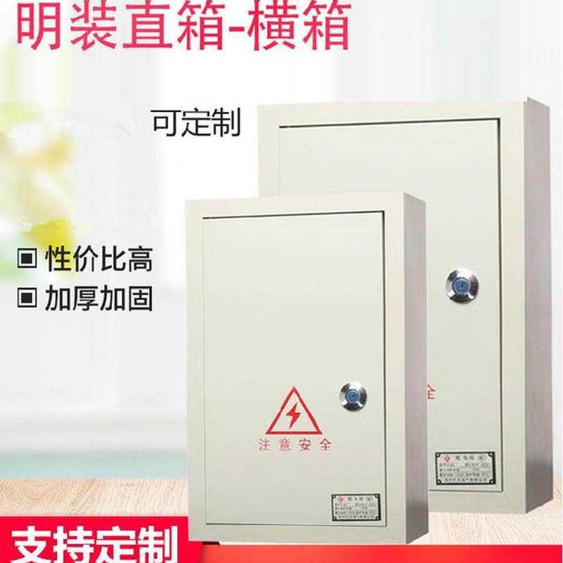 室外箱不锈钢电器箱光纤操作箱控制器柜工业开关控制箱盒子电气箱