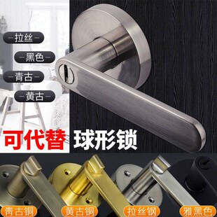 门锁家用通用型卫生间室内卧室锁具三杆式 执手球形锁房门旧门换锁