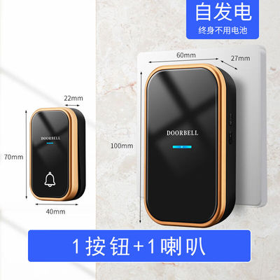 门铃无线家用感应海际防水家用智能超远距离自发电无线门铃开关一