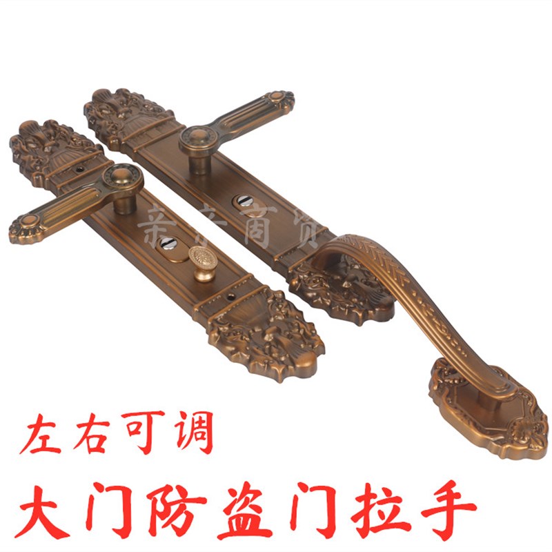 大门豪华防盗门拉手双活别墅门把手双开们面板门锁配件执手锁