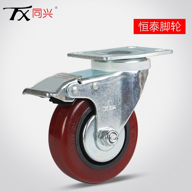 3寸4寸5寸脚轮带刹车万向轮静音重型平板车手推车拖车轮子轱辘