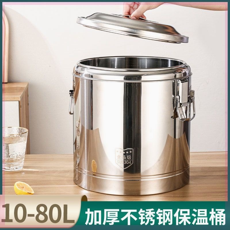 不锈钢超长保温桶商用大容量食堂饭桶豆浆桶奶茶桶摆摊豆腐脑汤桶