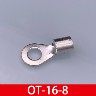 OT16 500只 8冷压接线端子O型圆形裸端头铜线鼻子镀银接线耳