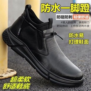 劳保鞋 男女透气轻便钢包头防砸防刺软底防滑电焊工防水一脚蹬皮鞋