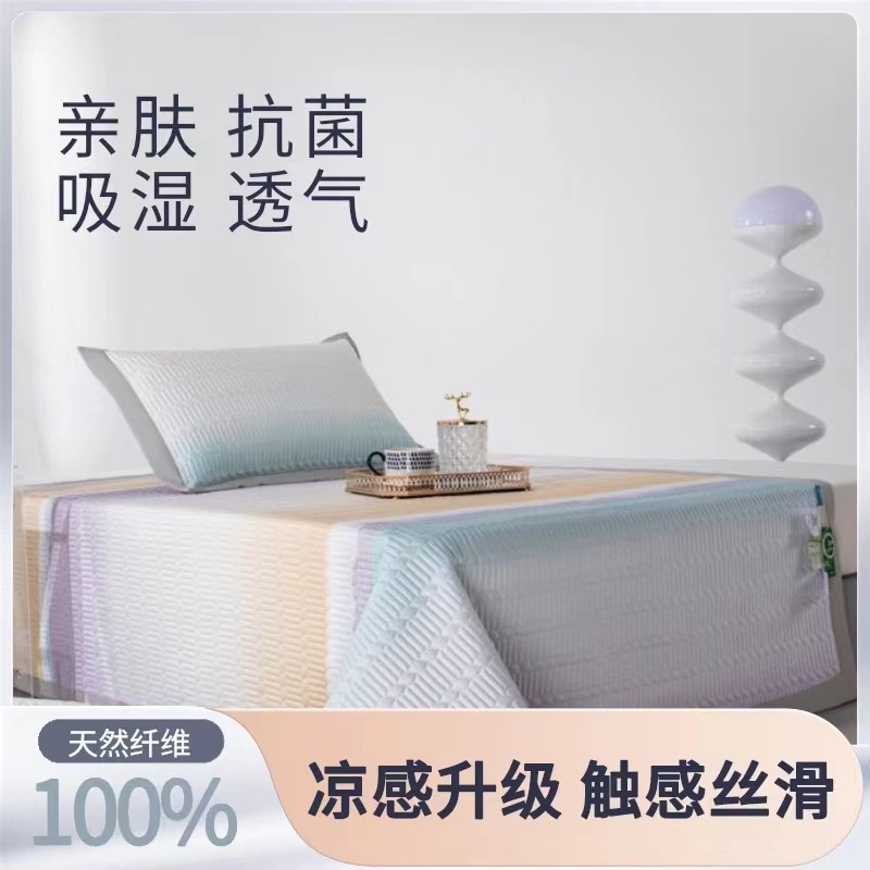 竹纤维加厚绗缝凉席三件套可水洗天丝软席可折叠冰丝床盖夏凉席