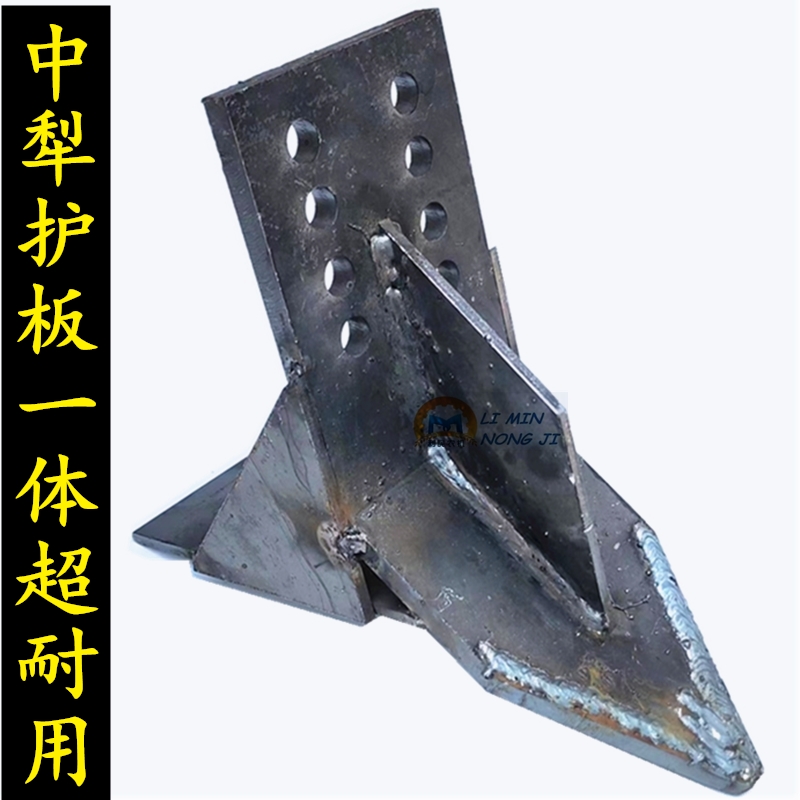 旋耕机不沾泥犁体开沟犁体新型分土犁旋耕机中间犁高强度耐磨加厚