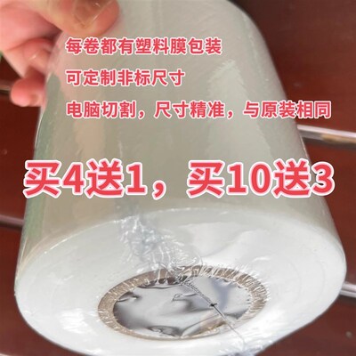 BM鱼缸海水过滤布卷纸机过滤纸海缸过滤棉水族不含PO4不爆冲彬海