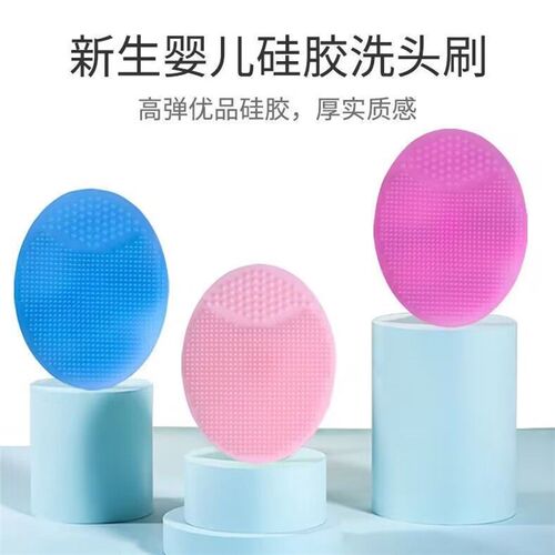 儿童洗头刷硅胶去头垢宝宝洗澡海绵儿童洗头神器婴儿洗头刷沐浴用