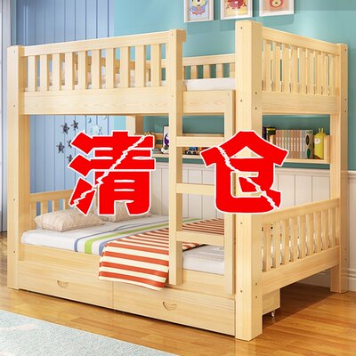 上下床双层床全实木高低床大人成年宿舍上下铺木床两层儿童子母床